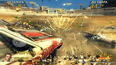 Flat Out 2: Reborn (2015)