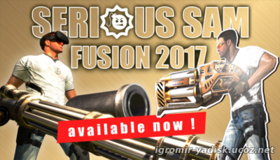 Serious Sam Fusion (2017)