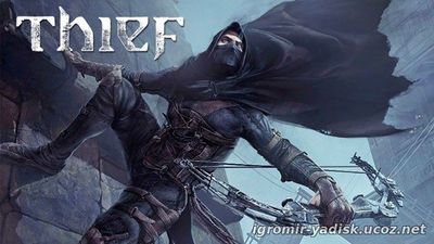 Thief: Master Thief Edition (2014)