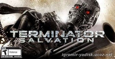 Terminator Salvation The Video Game (2009) PC | RePack от R.G. Механики