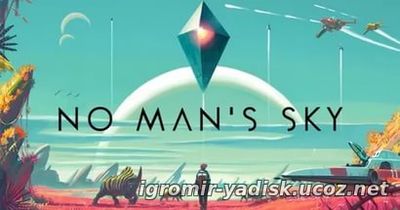 No Man’s Sky (2016)