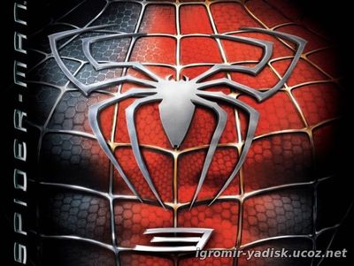 Spider Man 3 - The Game (2007)