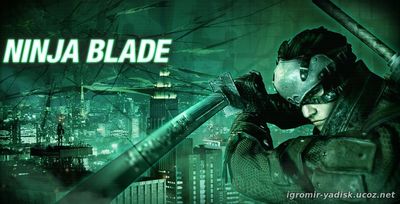 Ninja Blade (2009)