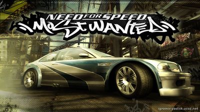 Need for Speed: Most Wanted (2005)