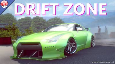 Drift Zone (2017)