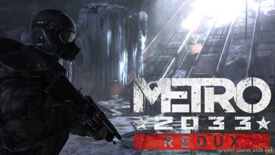 Metro 2033 Redux (2014)