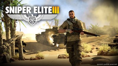 Sniper Elite 3 (2014)