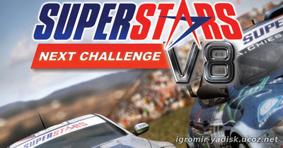 Superstars V8:Next Challenge (2010)