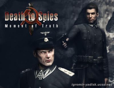 Death to Spies (2007)