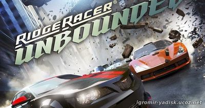 Ridge Racer Unbounded (2012)