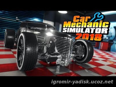 Car Mechanic Simulator 2018 (2018)