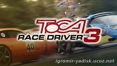 ToCA Race Driver: Antology (2003-2006)