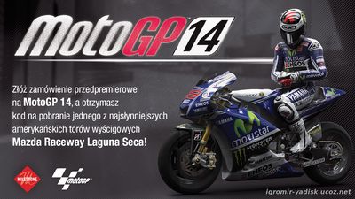 MotoGP 14 (2014)