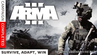 Arma 3 - Complete Campaign Edition (2013)