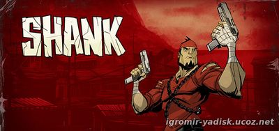 Shank (2010)