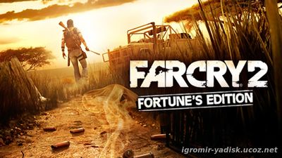 Far Cry 2 - Fortune's Edition (2008)