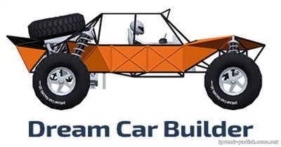 Dream Car Builder (2016)