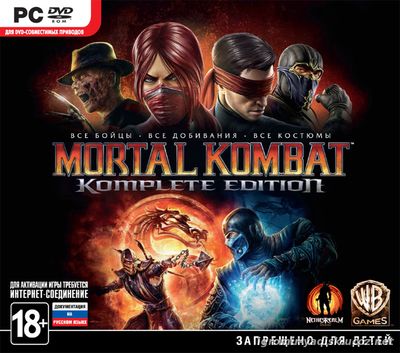 Mortal Kombat- Komplete Edition (2013)