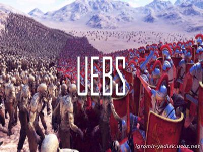 Ultimate Epic Battle Simulator (2017)