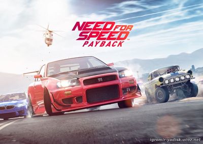 Need for Speed: Payback (2017)