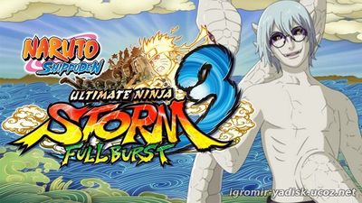 Naruto Shippuden: Ultimate Ninja Storm 3 - Full Burst (2013)